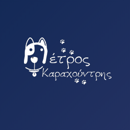 Karaxoundris.gr